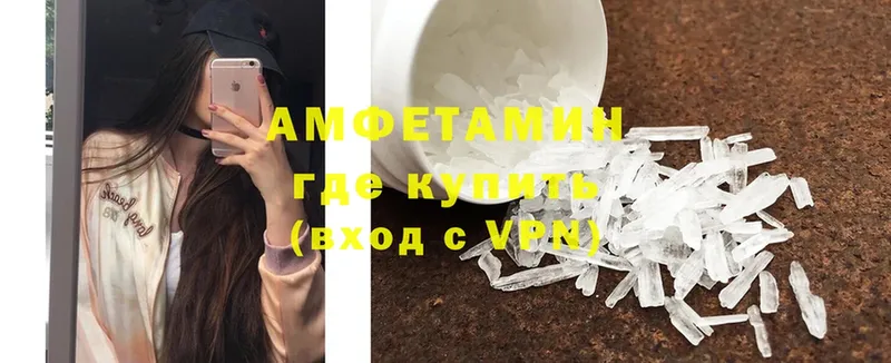 Amphetamine VHQ  сколько стоит  мега ссылка  Кировград 