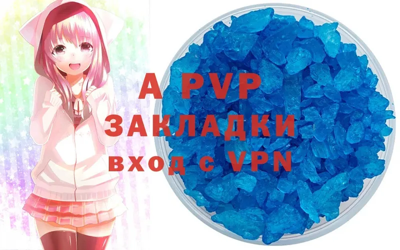 где купить   omg зеркало  Alpha-PVP СК КРИС  Кировград 