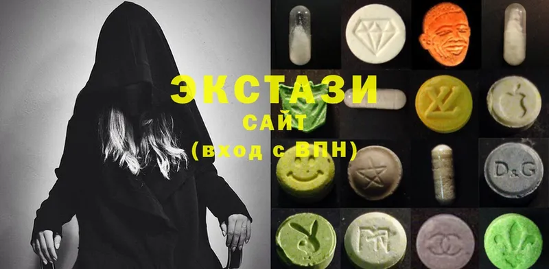 купить наркотик  Кировград  Ecstasy XTC 