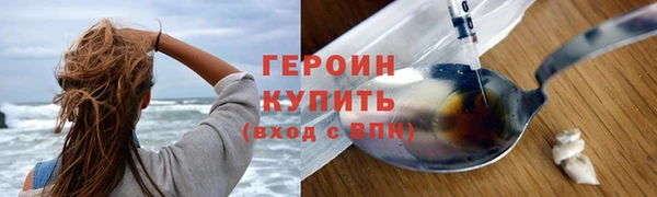 экстази Бугульма